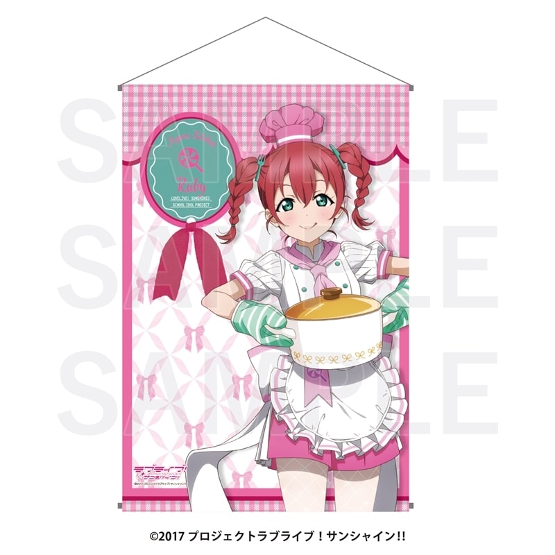 ラブライブ!サンシャイン!! B2タペストリー 黒澤ルビィ
 
2025年09月下旬発売
で取扱中 (アニメイト)