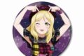 ラブライブ!サンシャイン!! 描き下ろし 小原鞠莉 3rdソロコンサートver. BIG缶バッジ
 
2025年9月17日発売