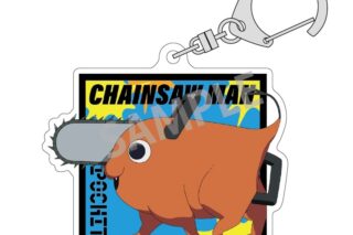 チェンソーマン アクリルキーホルダー ポチタ/A
 
2025年09月発売