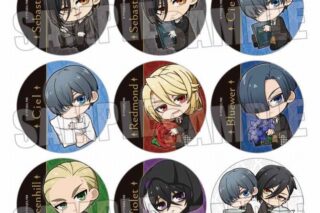 黒執事 — トレーディング缶バッジ ぎゅぎゅっと
 
2024年07月下旬発売