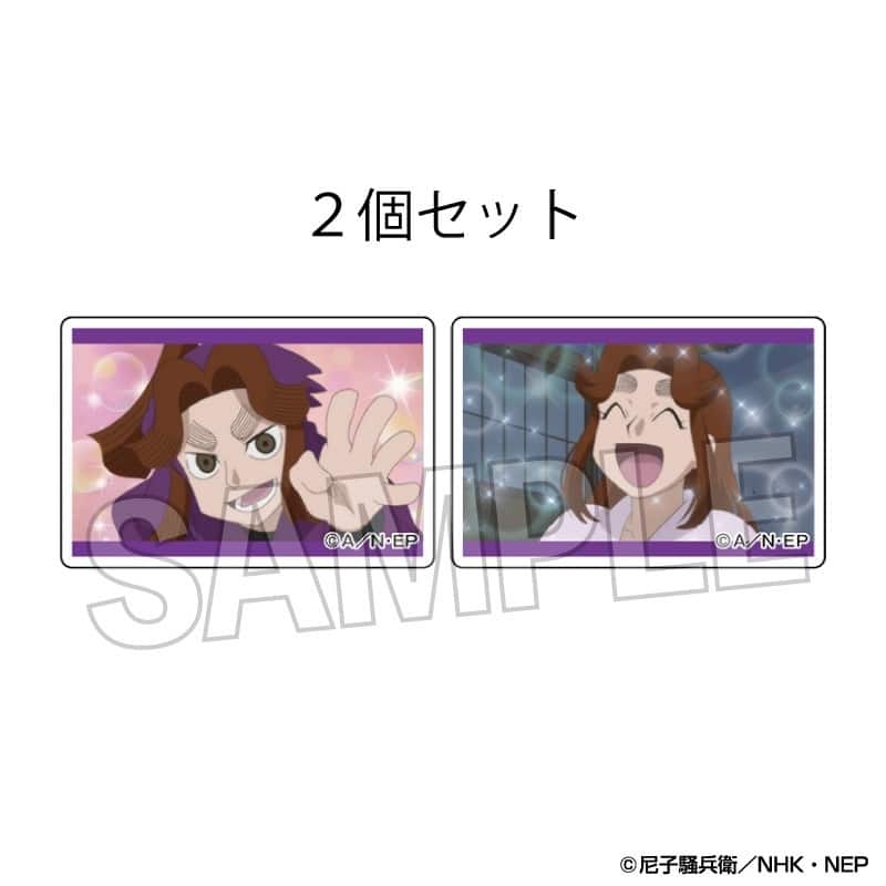忍たま乱太郎 つみこま 2種セット 11
 
2025年09月発売