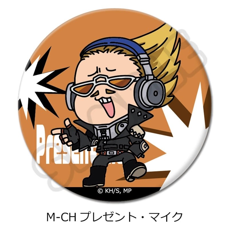 TVアニメ『僕のヒーローアカデミア』 みんなmochocho化大作戦!第5弾 丸形缶バッジ(57mm)M-CH(プレゼント・マイク)
 
2025年09月下旬発売
で取扱中