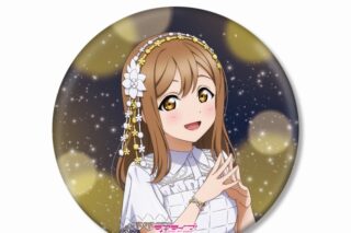 ラブライブ!サンシャイン!! 描き下ろし 国木田花丸 3rdソロコンサートver. BIG缶バッジ
 
2025年9月17日発売