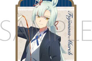 アニメウマ娘 シンデレラグレイ ステッカー/フジマサマーチ　～聖蹄祭へようこそ!トレセン学園メイド喫茶～
 
2025年9月27日発売