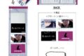 ハイキュー!! つみこまコレクション 宮 治
 
2025年08月発売