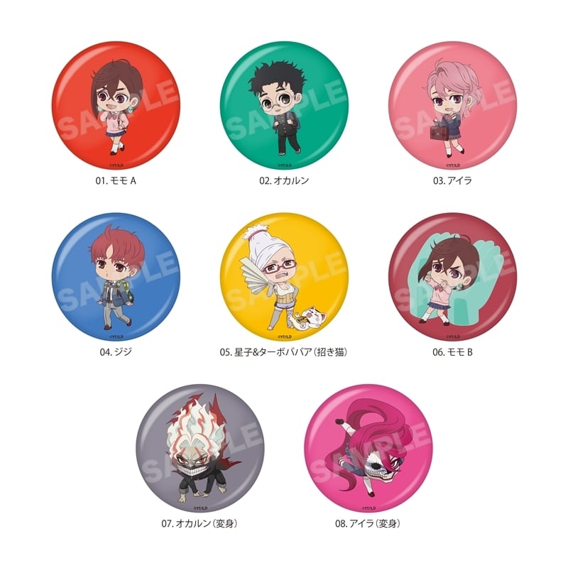 TVアニメ『ダンダダン』 缶バッジ /01 BOXA(全8種)【再販】
 
2025年09月上旬発売