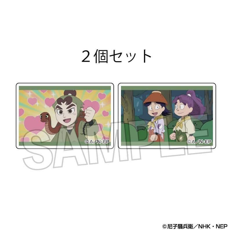 忍たま乱太郎 つみこま 2種セット 9
 
2025年09月発売