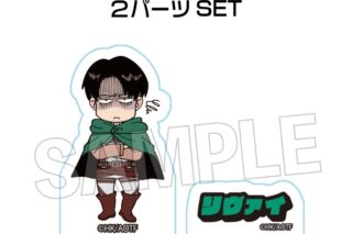 進撃の巨人 DOTABATA!積み積みブロック ミニ リヴァイ
 
2025年09月発売
で取扱中