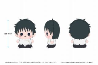 劇場版 呪術廻戦0 もっちび ぬいぐるみ 乙骨憂太
 
2025年10月24日発売
で取扱中
