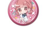 アオのハコ ぺたん娘缶バッジ vol.2 蝶野 雛 
2025年08月下旬発売