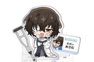 文豪ストレイドッグス (文スト) ミニアクリルジオラマ もりしんりょうじょ / 太宰治
 
2025年06月発売