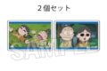 忍たま乱太郎 つみこま 2種セット 8
 
2025年09月発売