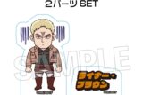 進撃の巨人 DOTABATA!積み積みブロック ミニ ライナー
 
2025年09月発売
で取扱中