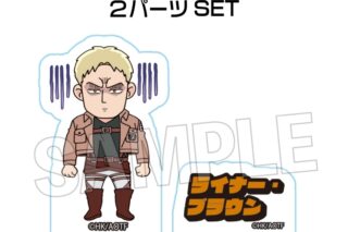 進撃の巨人 DOTABATA!積み積みブロック ミニ ライナー
 
2025年09月発売
で取扱中