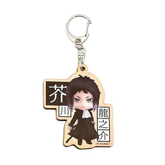 文豪ストレイドッグス (文スト) ねんどろいどぷらす ウッドキーホルダー 芥川龍之
 
2025年09月発売
で取扱中