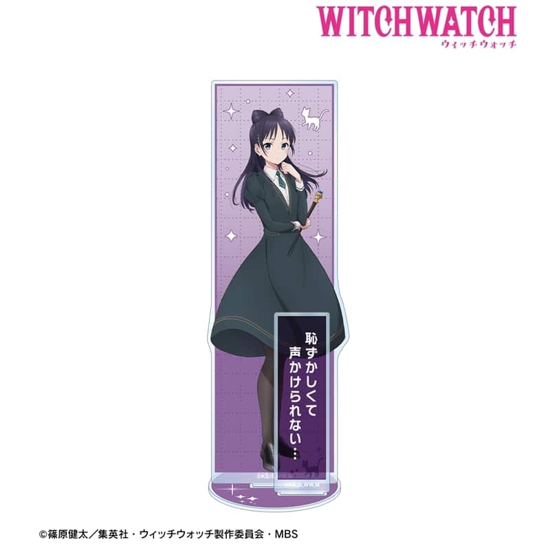 TVアニメ『ウィッチウォッチ』 宮尾音夢 パーツ付きBIGアクリルスタンド
 
2025年10月17日発売