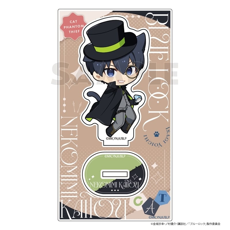 [アニメイト]ブルーロック アクリルスタンド(潔 世一/ねこみみ怪盗)
 
2025年07月発売