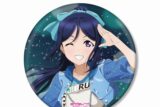 ラブライブ!サンシャイン!! 描き下ろし 松浦果南 3rdソロコンサートver. BIG缶バッジ
 
2025年9月17日発売