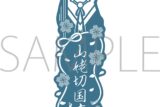 刀剣乱舞ONLINE レーザーカットしおり/山姥切国広
 
2025年3月8日発売