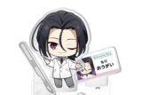 文豪ストレイドッグス (文スト) ミニアクリルジオラマ もりしんりょうじょ / 森鴎外
 
2025年06月発売