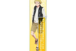 TVアニメ『ウィッチウォッチ』 風祭監志 パーツ付きBIGアクリルスタンド
 
2025年10月17日発売