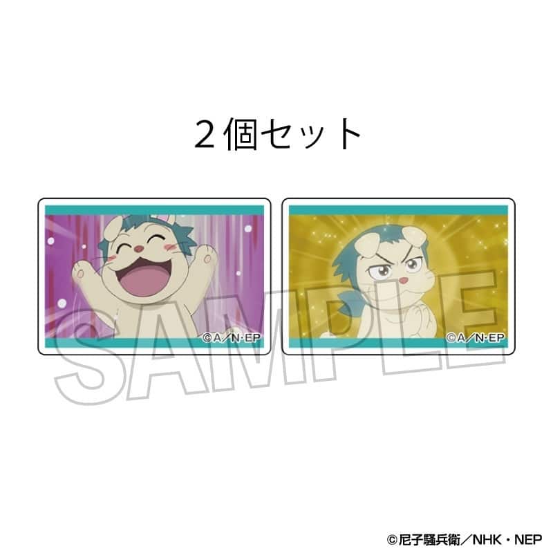 忍たま乱太郎 つみこま 2種セット 6
 
2025年09月発売