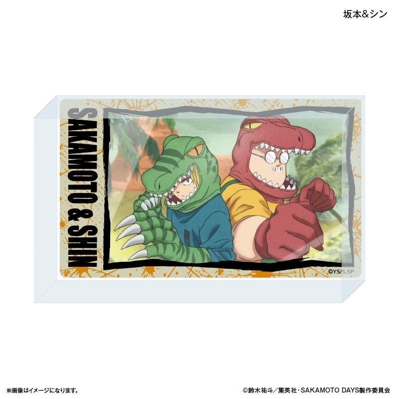 サカモトデイズ アクリルブロック シーンコレクション 坂本&シン 
2025年10月中旬発売