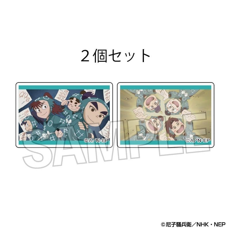 忍たま乱太郎 つみこま 2種セット 5
 
2025年09月発売