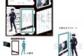[アニメイト]呪術廻戦 場面写アクリルスタンド 伏黒 恵
 
2023年03月中旬発売