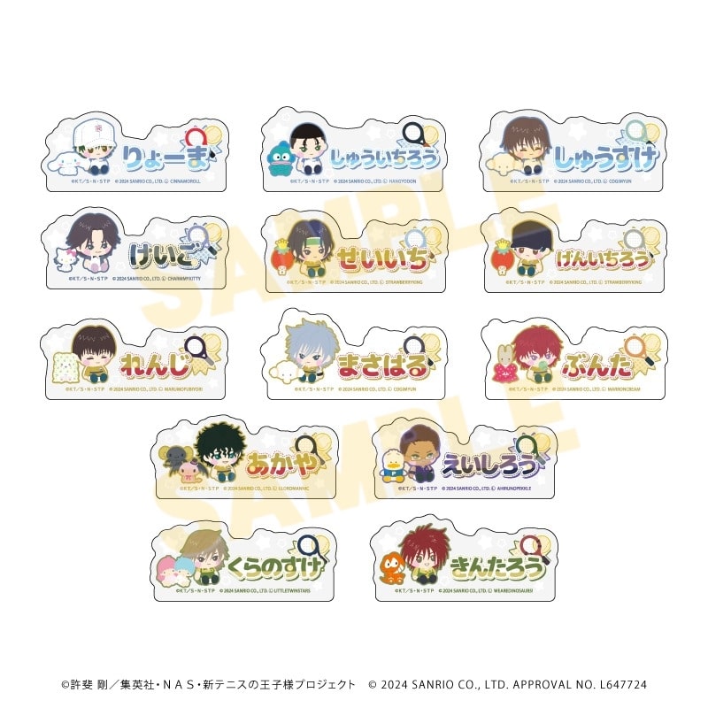 新テニスの王子様×サンリオキャラクターズ おなまえプレートバッジ1月中学生デザイン ブラインド(全13種)(描き下ろしイラスト)
 
2025年04月発売