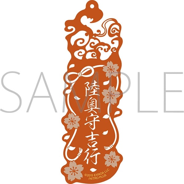 刀剣乱舞ONLINE レーザーカットしおり/陸奥守吉行
 
2025年3月8日発売