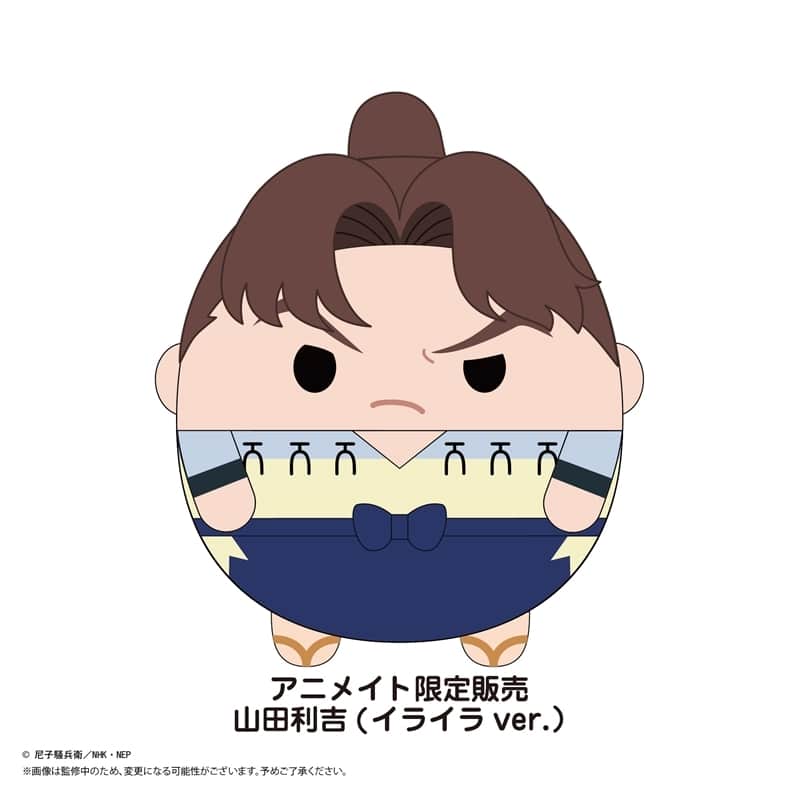TVアニメ『忍たま乱太郎』 ふわコロりんBIG4 G:山田利吉(イライラver.)[アニメイト限定]
 
2025年10月発売