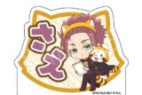 ブルーロック×ラスカル アクリルおなまえブロック 執事ミニキャラver. 糸師 冴
 
2025年10月発売
で取扱中