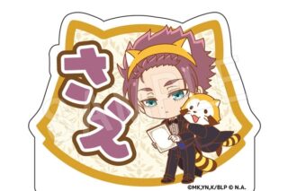 ブルーロック×ラスカル アクリルおなまえブロック 執事ミニキャラver. 糸師 冴
 
2025年10月発売
で取扱中