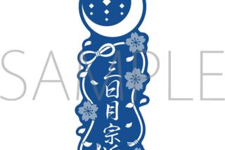 刀剣乱舞ONLINE レーザーカットしおり/三日月宗近
 
2025年3月8日発売
