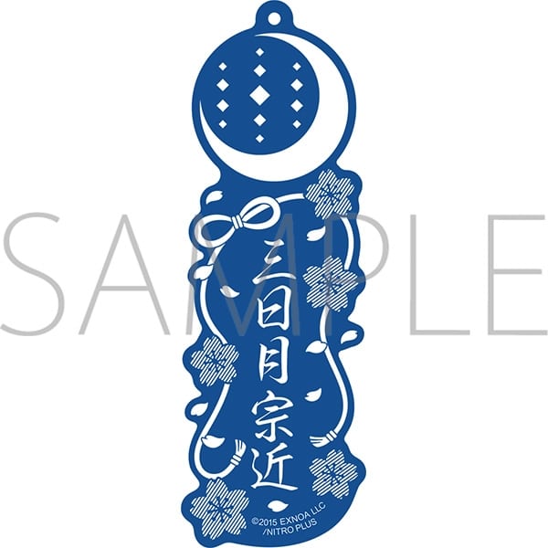 刀剣乱舞ONLINE レーザーカットしおり/三日月宗近
 
2025年3月8日発売