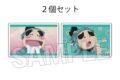 忍たま乱太郎 つみこま 2種セット 3
 
2025年09月発売