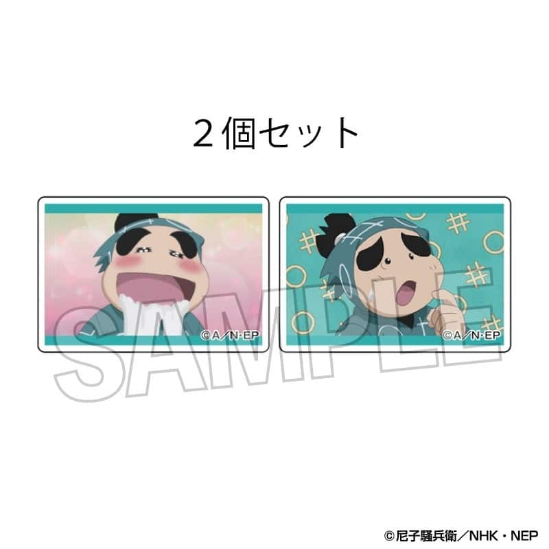 忍たま乱太郎 つみこま 2種セット 3
 
2025年09月発売