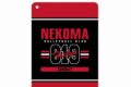 ハイキュー!! 音駒高校 1ポケットパスケース vol.2【再販】
 
2025年9月17日発売
