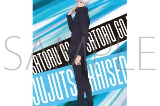 呪術廻戦　第2期 A3クリアポスター/五条 悟
 
2025年9月12日発売
で取扱中