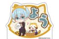 ブルーロック×ラスカル アクリルおなまえブロック 執事ミニキャラver. 氷織 羊
 
2025年10月発売
で取扱中