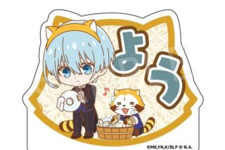 ブルーロック×ラスカル アクリルおなまえブロック 執事ミニキャラver. 氷織 羊
 
2025年10月発売
で取扱中