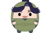 TVアニメ『忍たま乱太郎』 ふわコロりんBIG4 E:浦風藤内
 
2025年10月発売