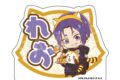 ブルーロック×ラスカル アクリルおなまえブロック 執事ミニキャラver. 御影玲王
 
2025年10月発売
で取扱中