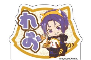 ブルーロック×ラスカル アクリルおなまえブロック 執事ミニキャラver. 御影玲王
 
2025年10月発売
で取扱中
