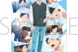 アオのハコ 大喜がいっぱいクリアポスター 
2025年9月12日発売