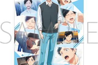 アオのハコ 大喜がいっぱいクリアポスター 
2025年9月12日発売