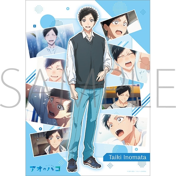アオのハコ 大喜がいっぱいクリアポスター 
2025年9月12日発売