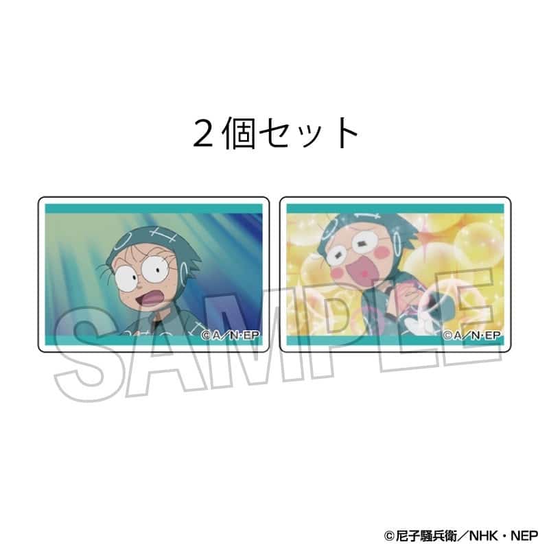 忍たま乱太郎 つみこま 2種セット 1
 
2025年09月発売