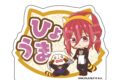 ブルーロック×ラスカル アクリルおなまえブロック 執事ミニキャラver. 千切豹馬
 
2025年10月発売
で取扱中